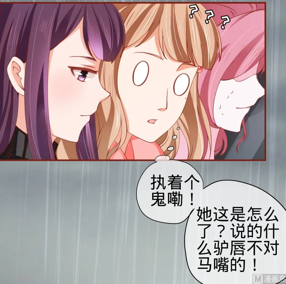 第13话 第8页