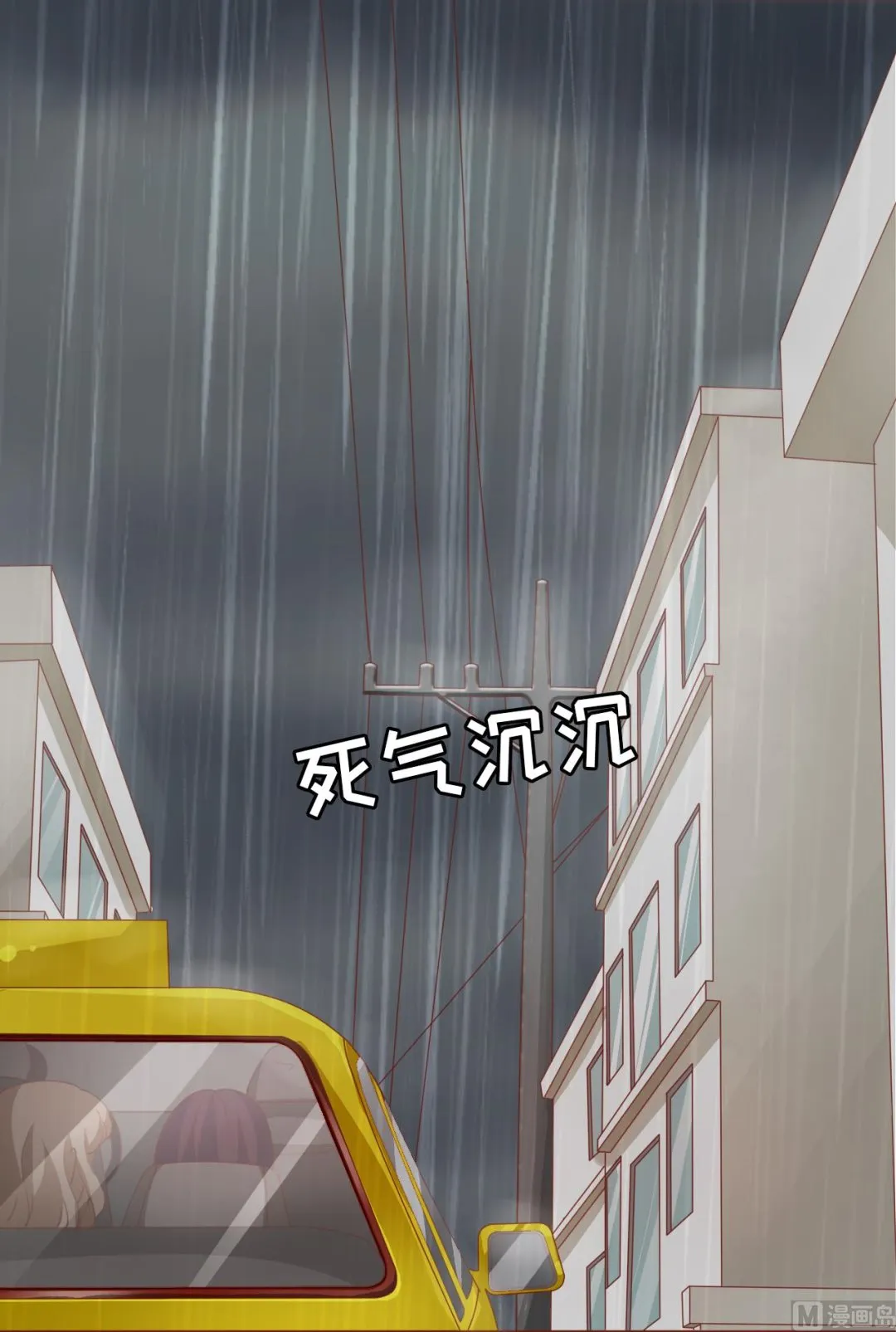 第13话 第12页