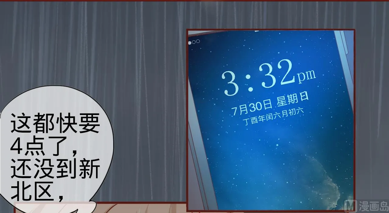 第13话 第13页
