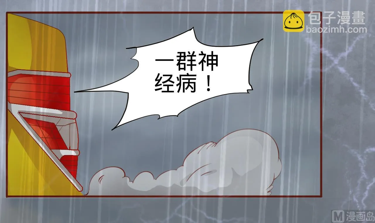 第13话 第21页