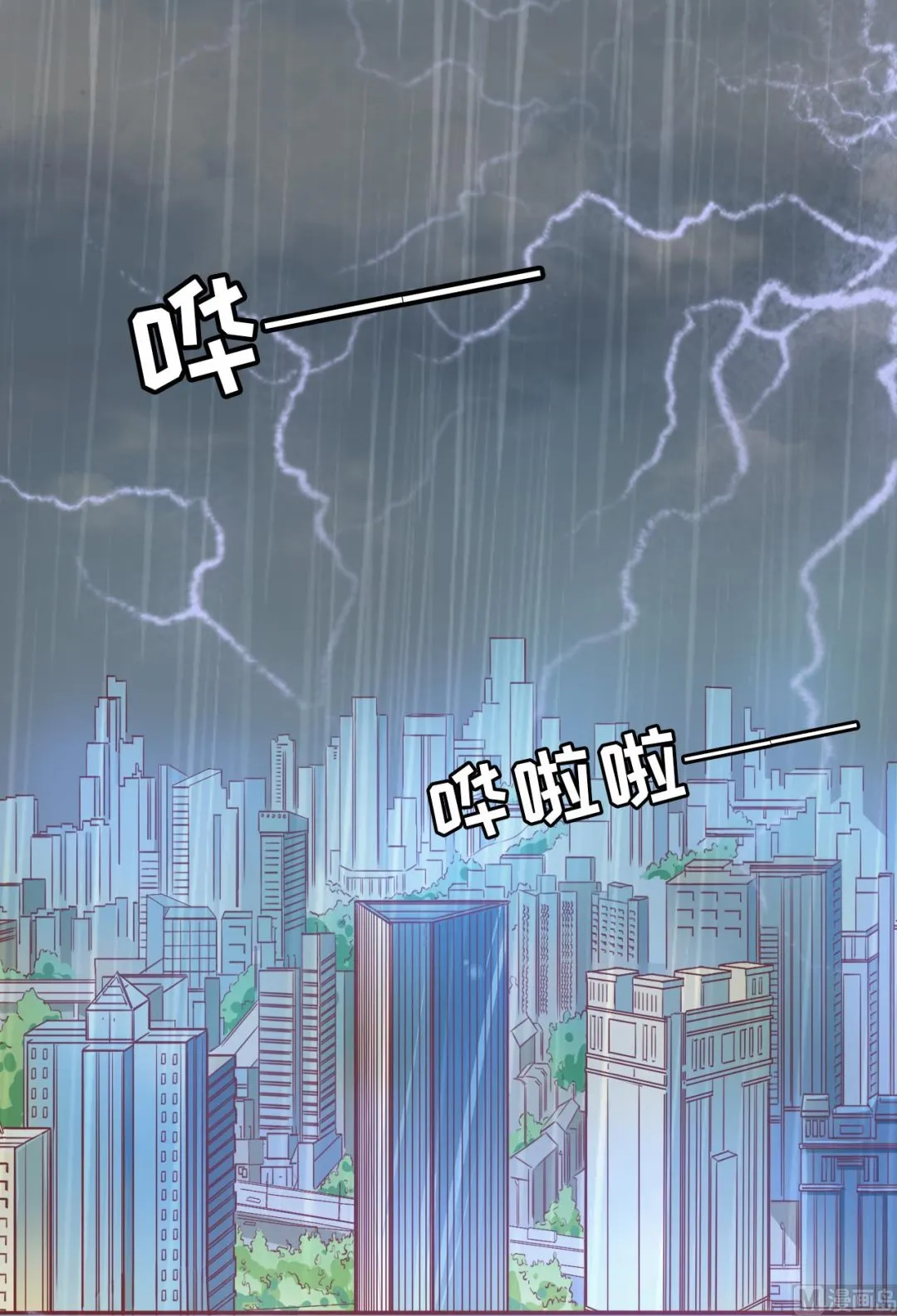 第13话 第22页