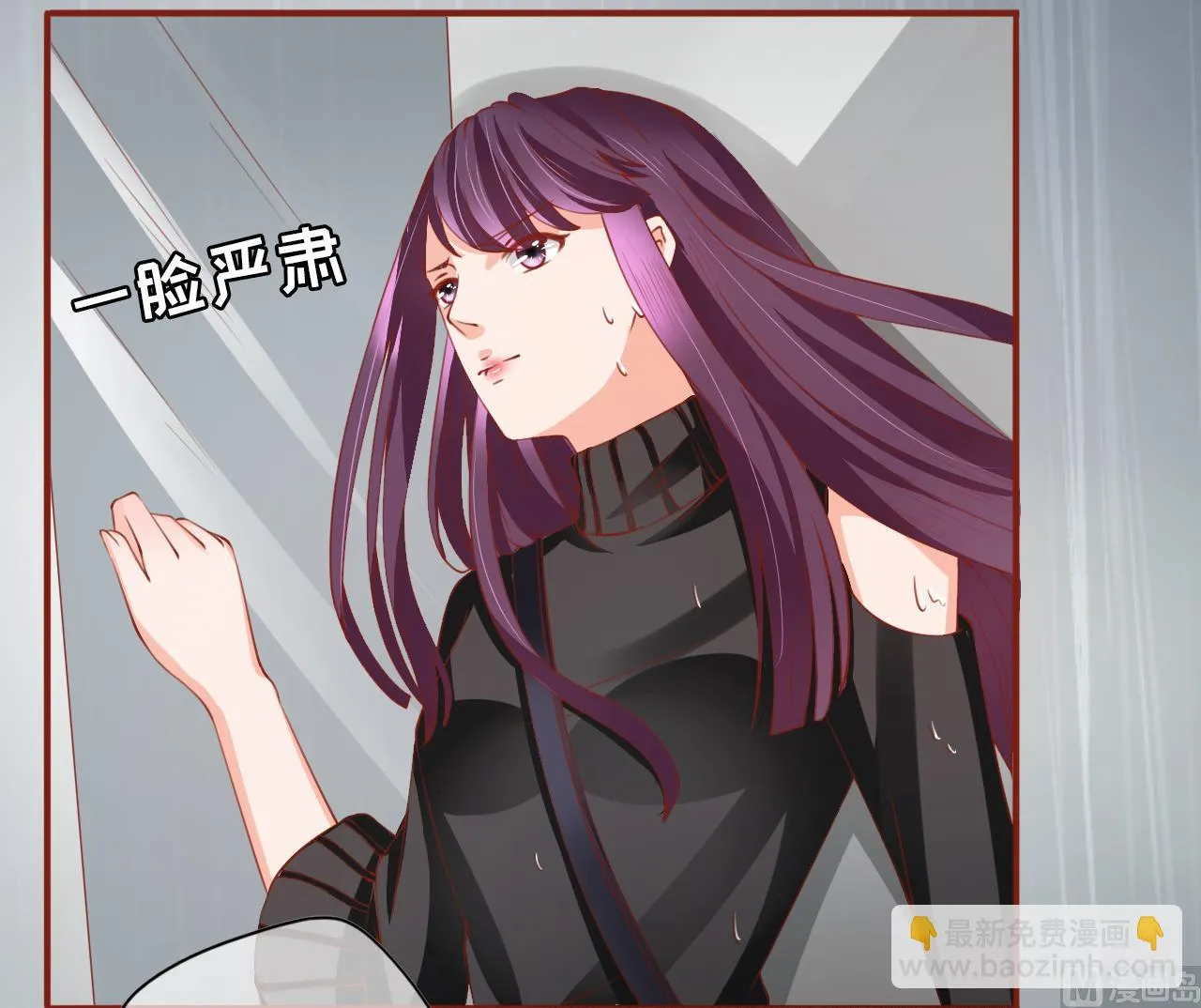 第13话 第27页