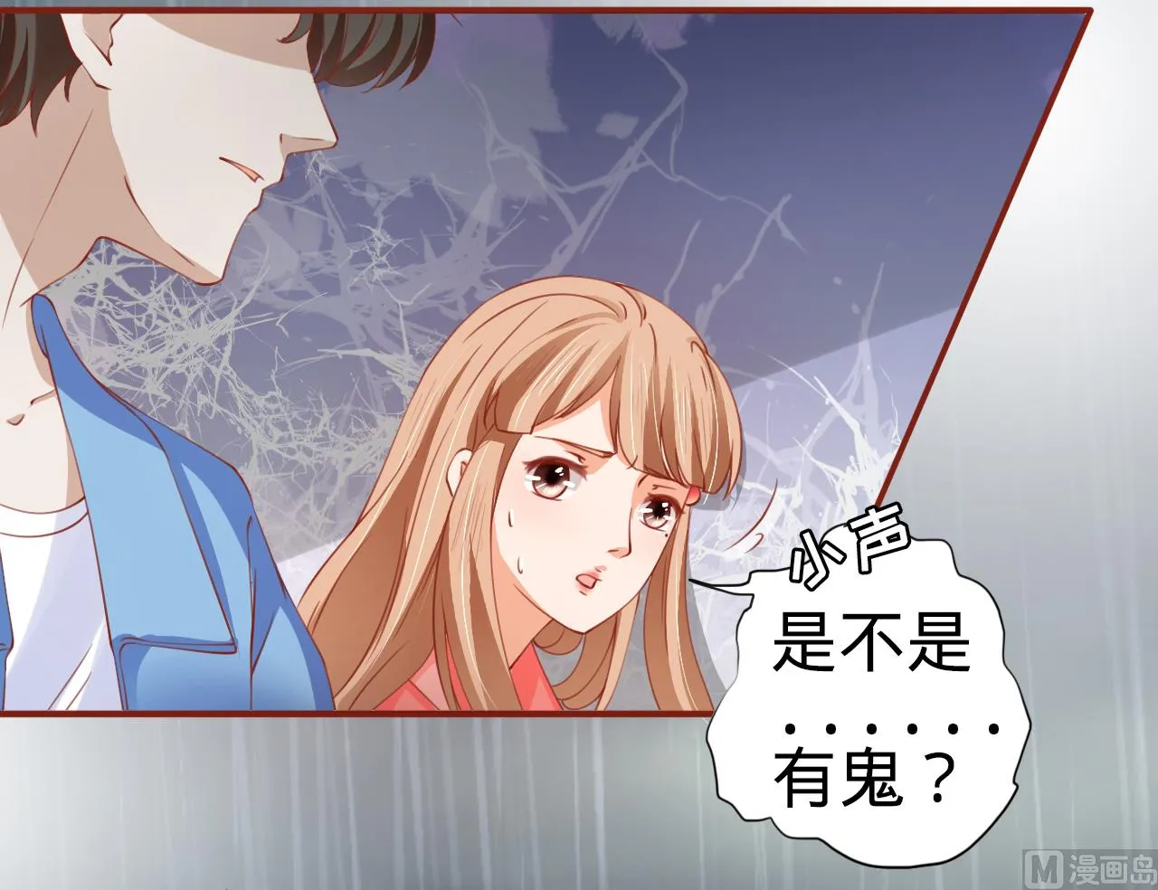 第13话 第29页