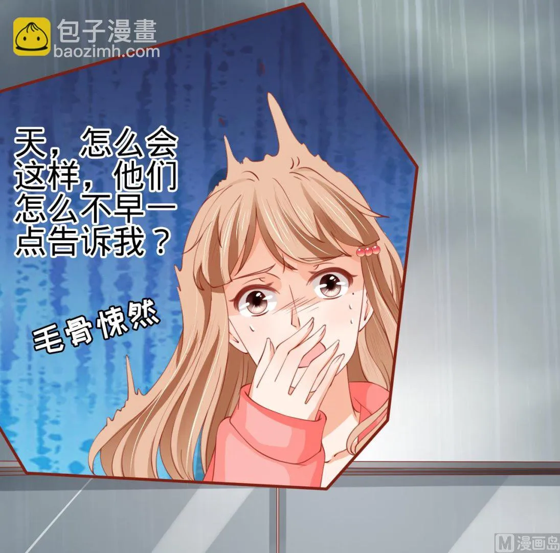 第13话 第31页