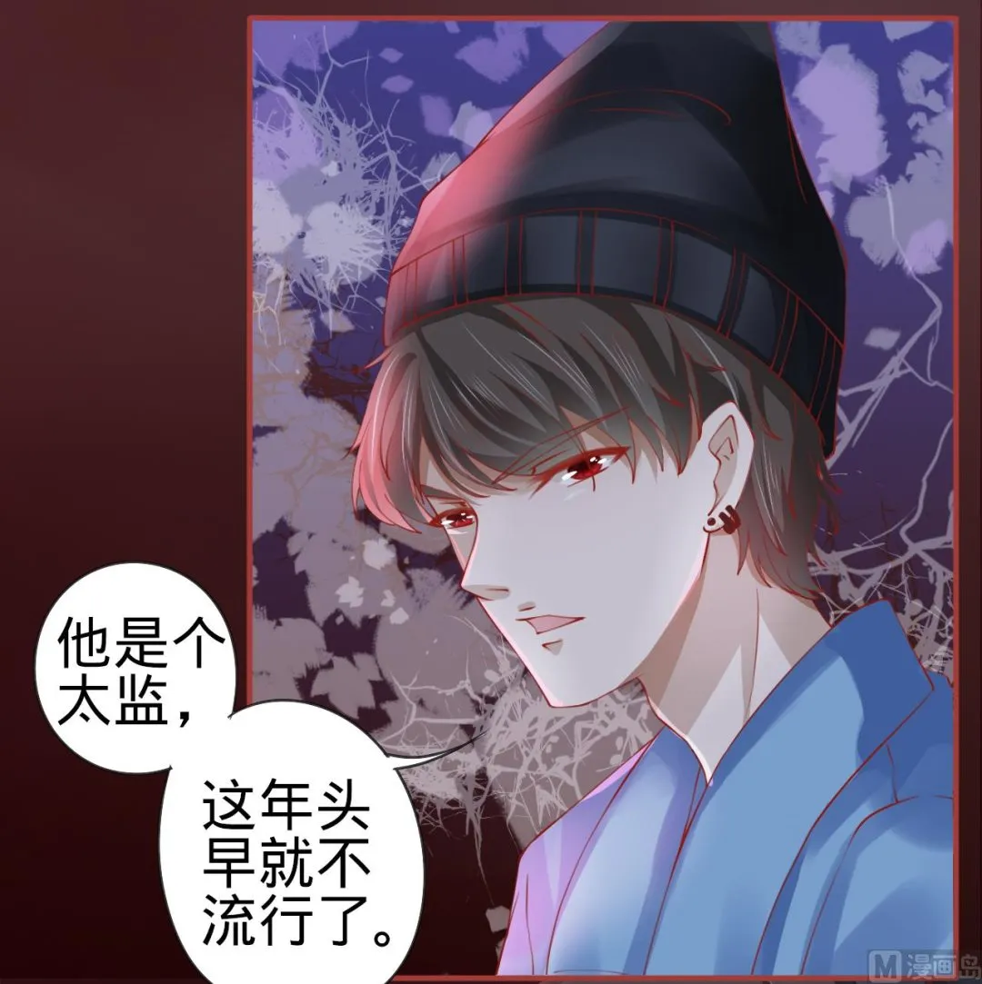 第15话 第7页