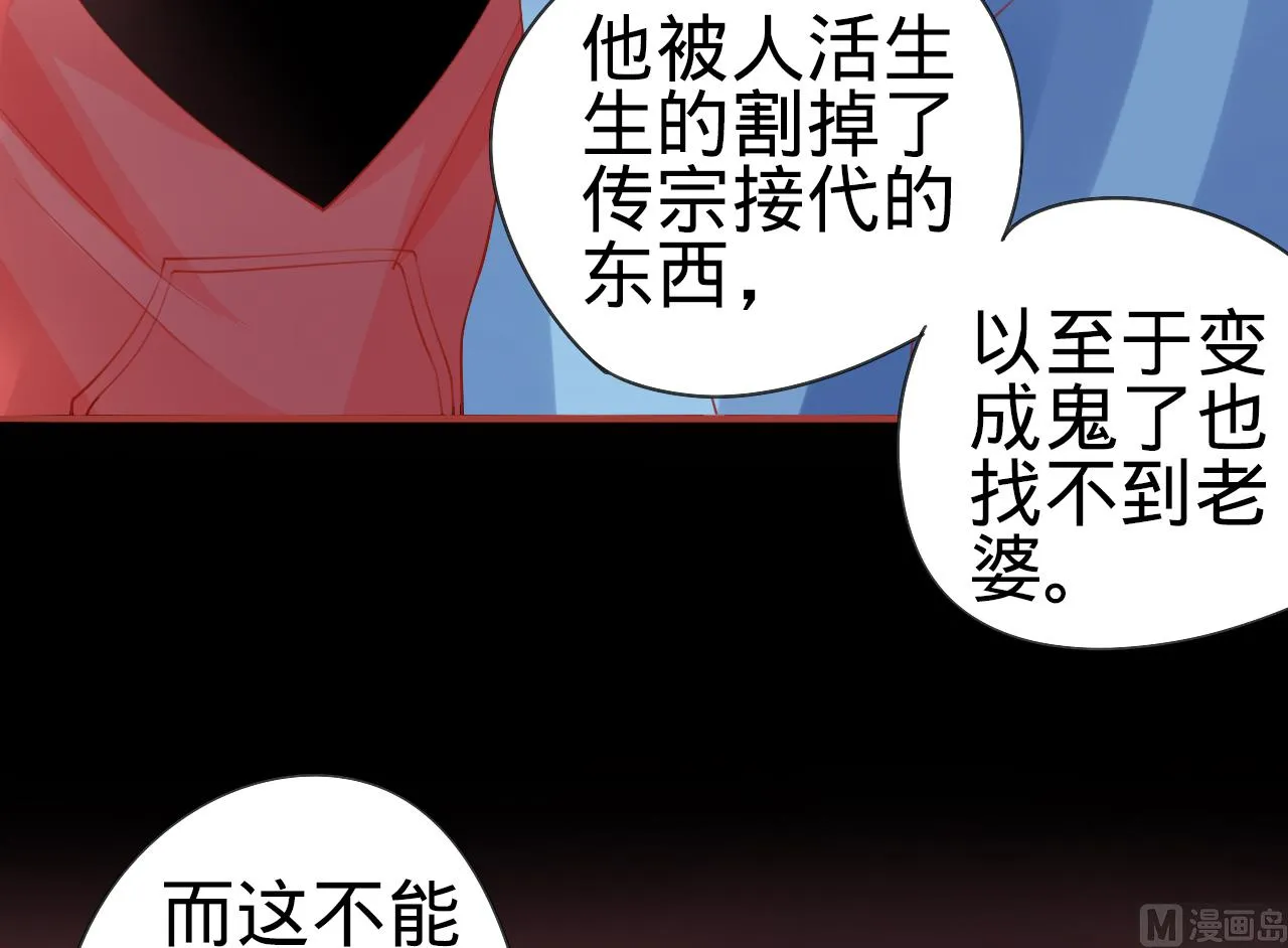 第15话 第9页