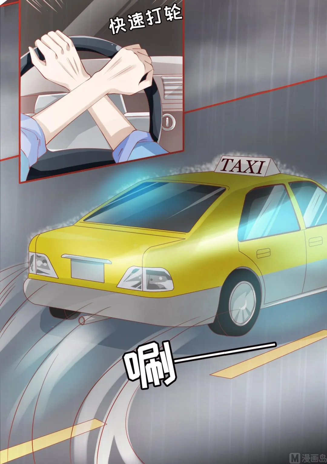 第15话 第22页