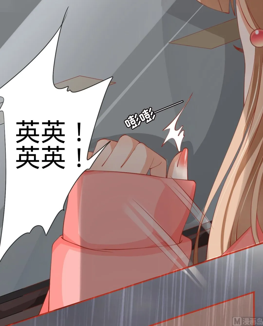 第15话 第24页