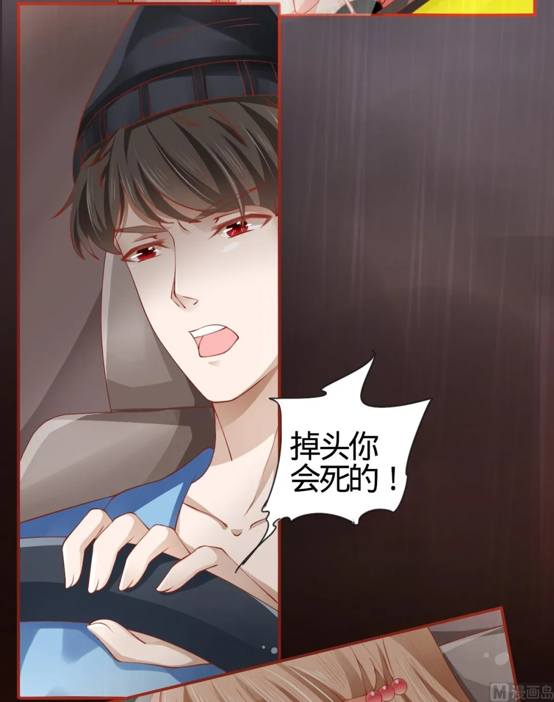 第15话 第26页