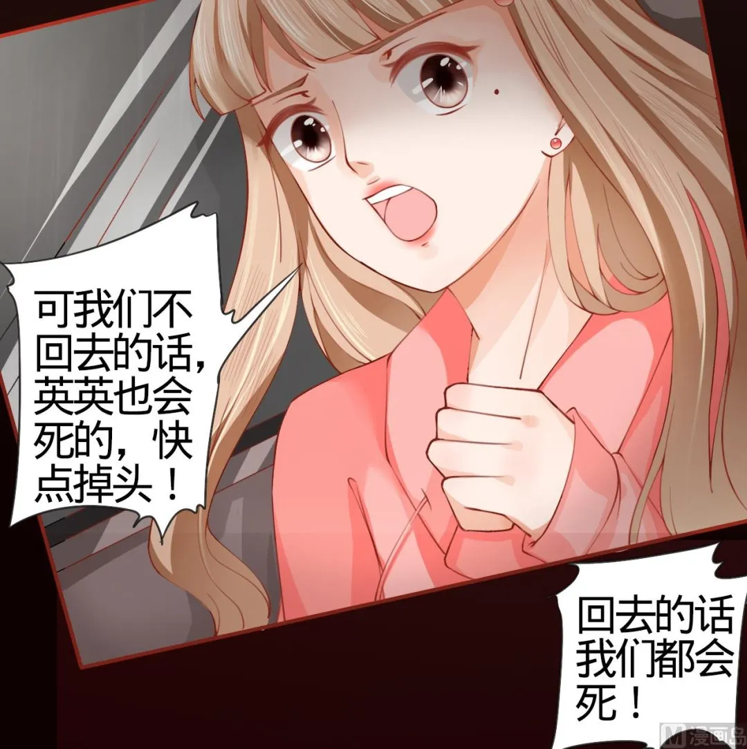 第15话 第27页