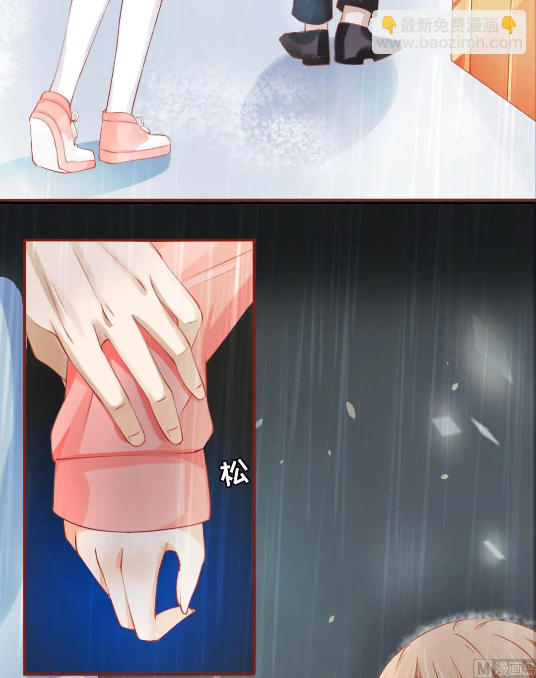 第15话 第41页