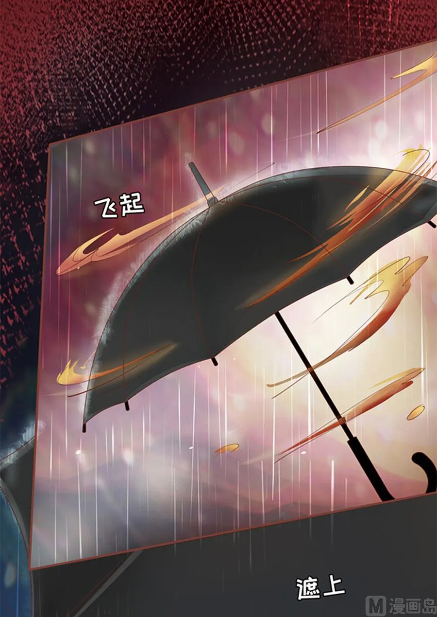 第17话 第12页