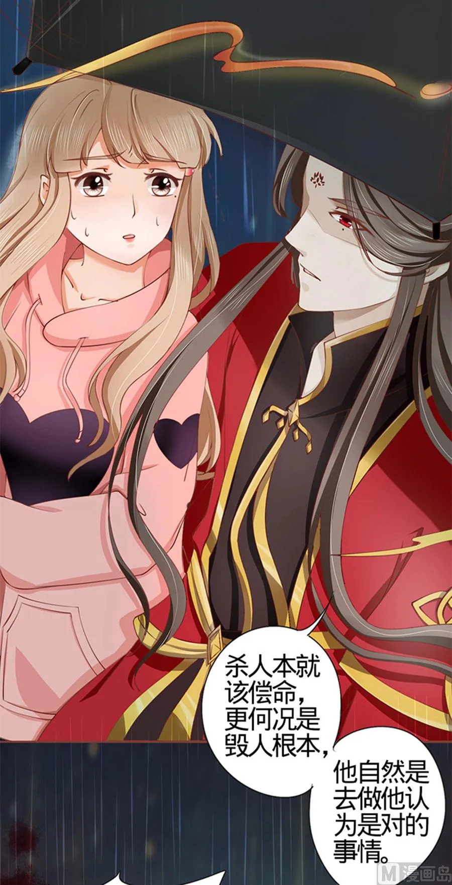 第17话 第13页