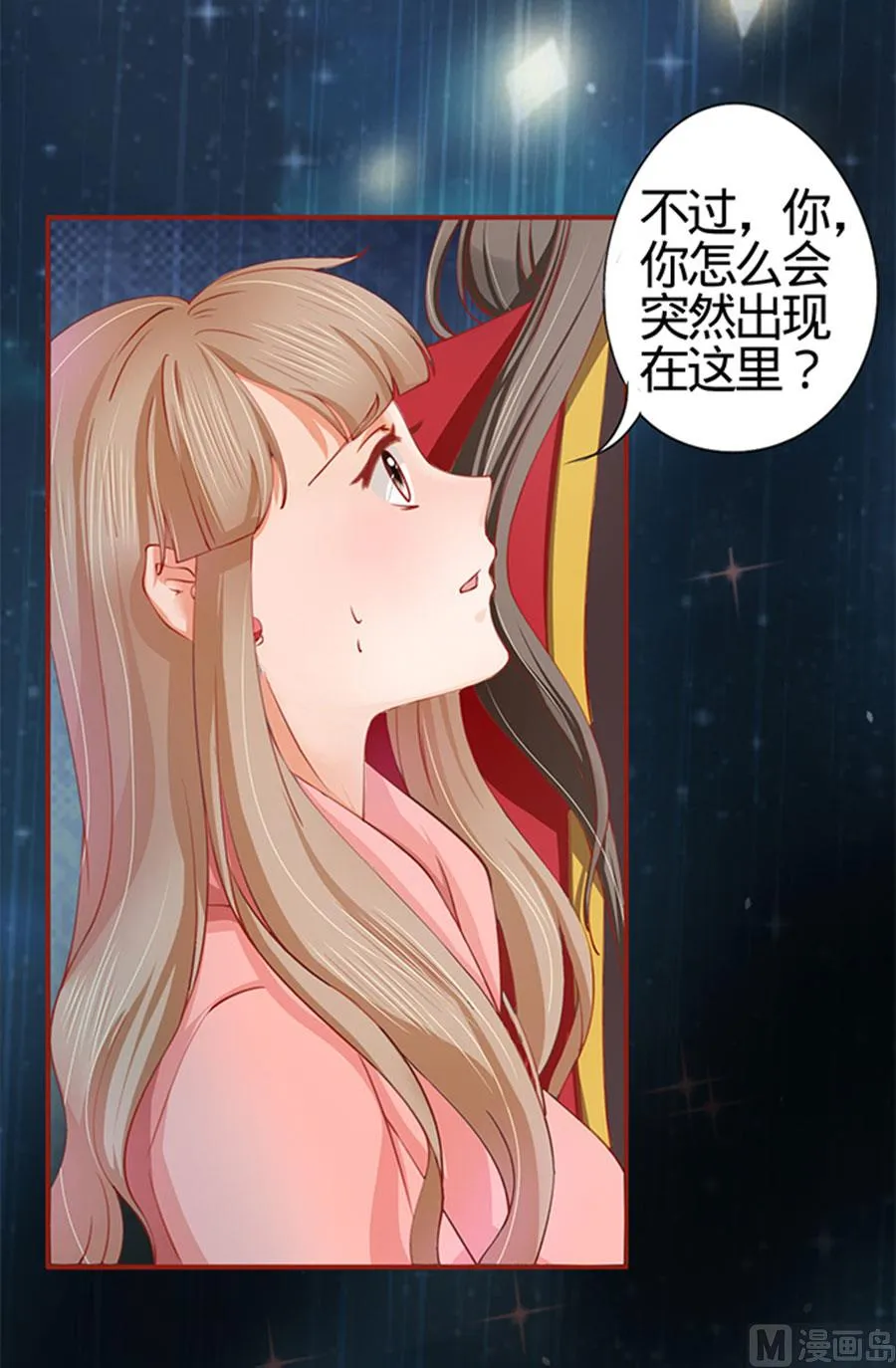 第17话 第18页
