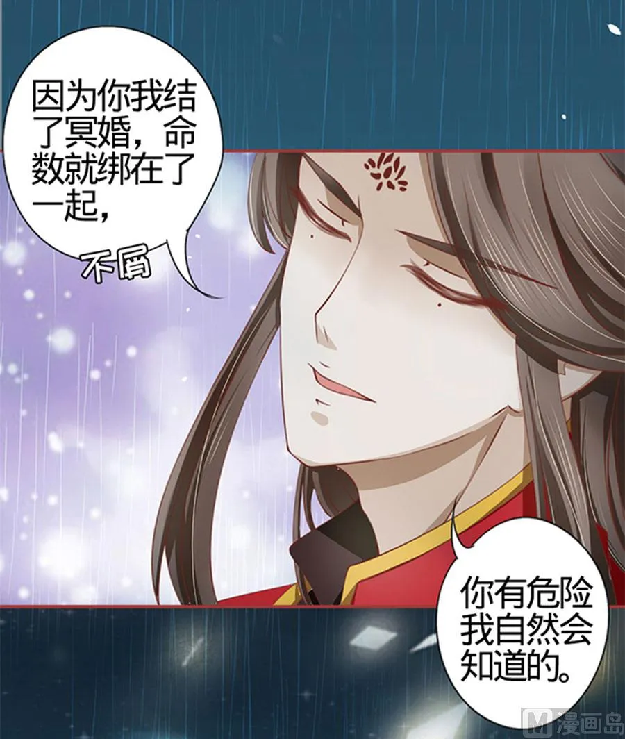 第17话 第23页