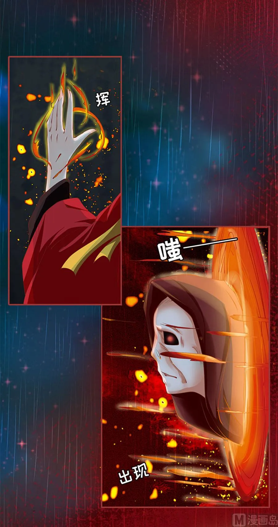 第17话 第27页