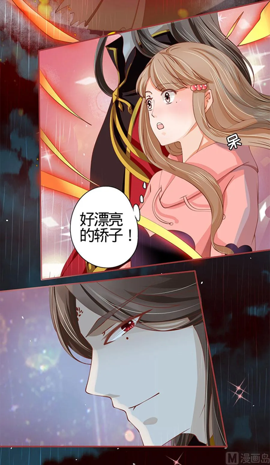 第17话 第31页