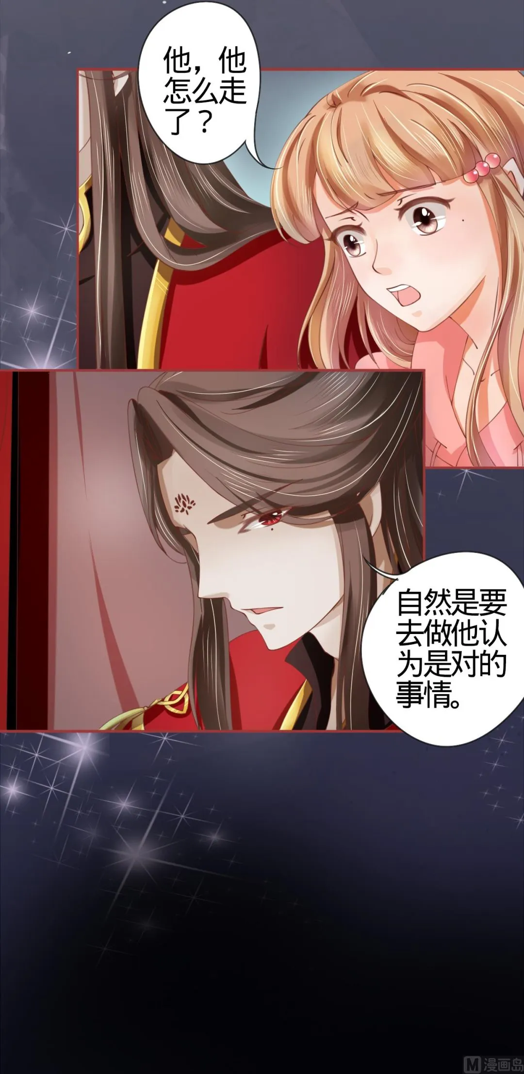 第18话 第10页