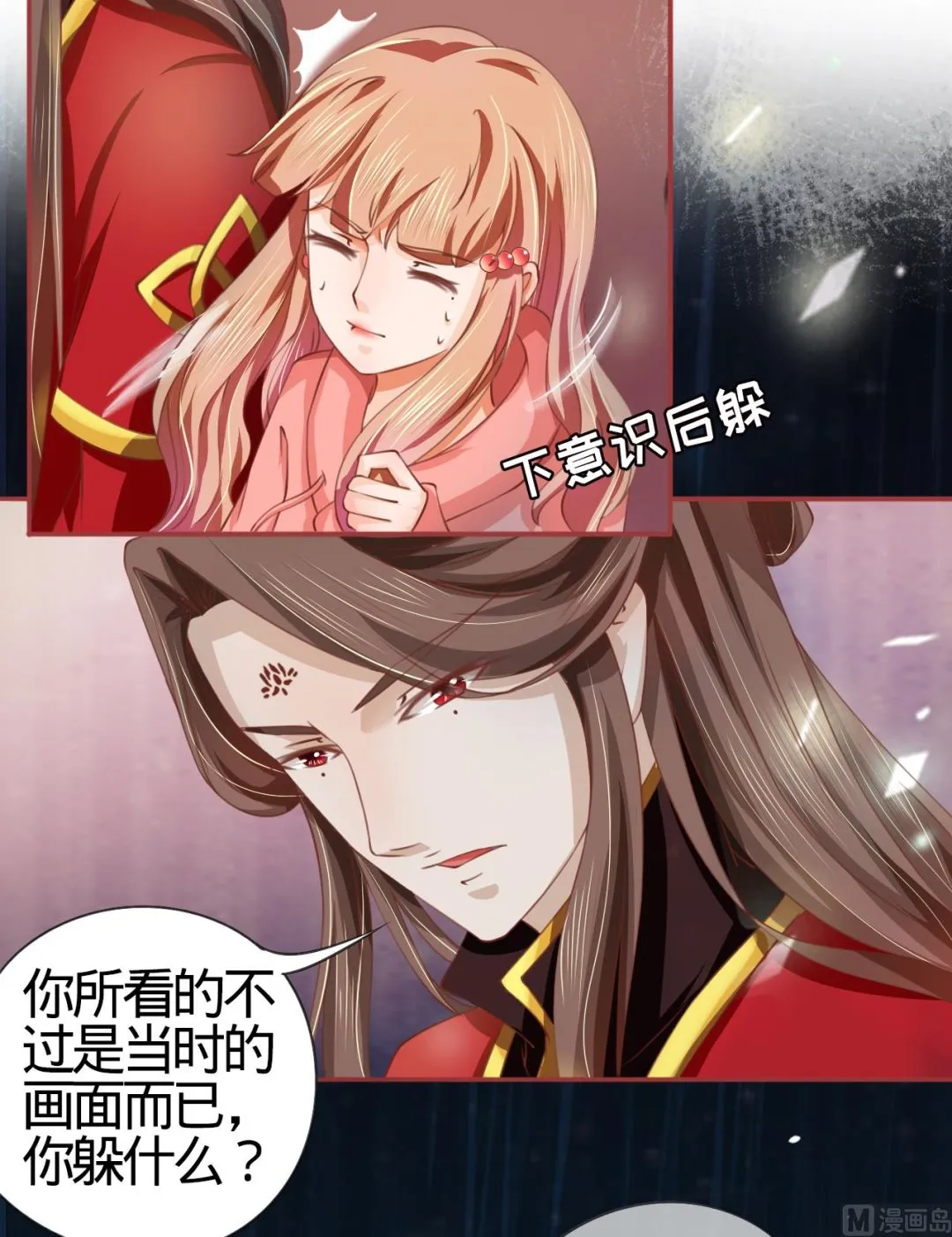 第18话 第19页