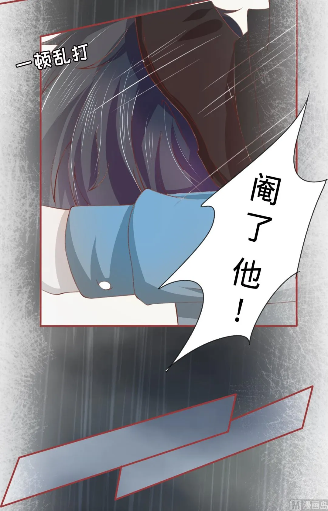 第18话 第27页