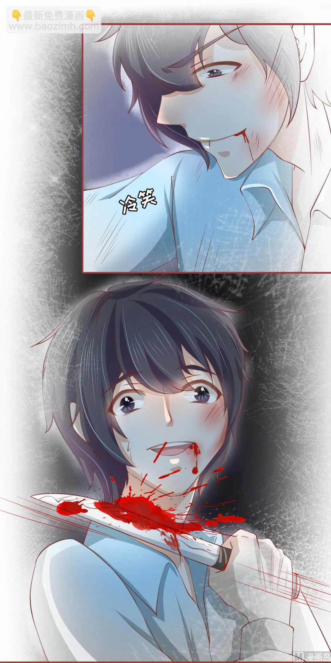 第18话 第30页