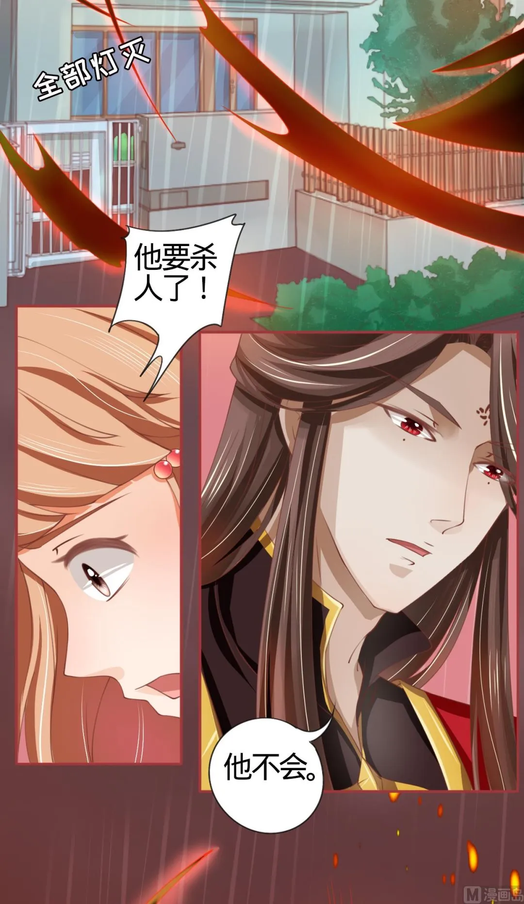 第19话 第13页