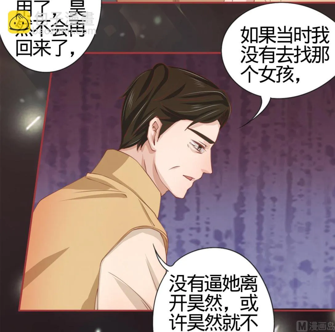 第19话 第20页