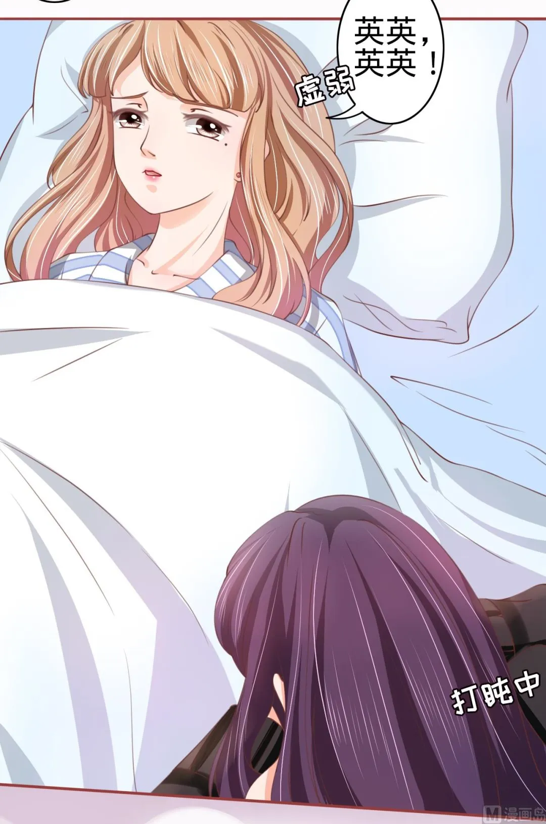 第21话 第5页