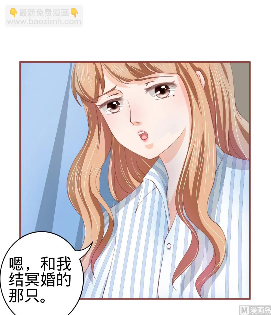 第21话 第19页