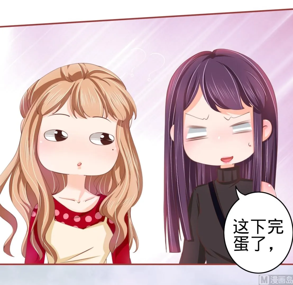 第21话 第27页