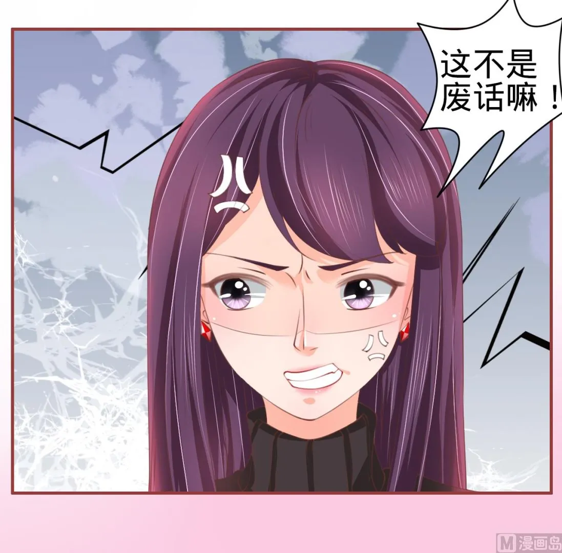 第21话 第29页