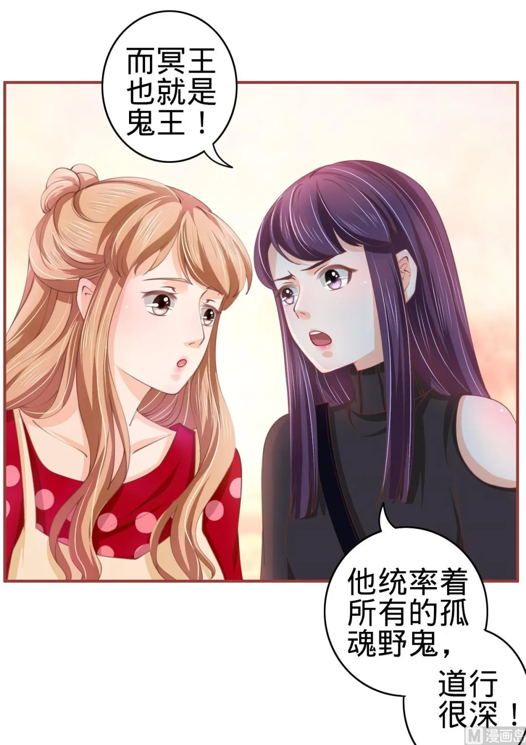 第21话 第30页