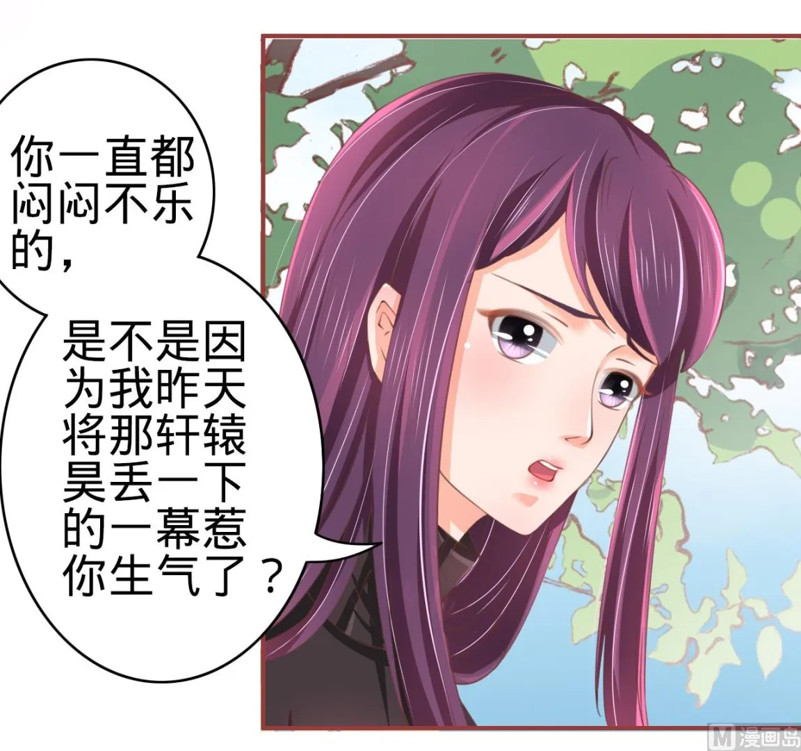 第22话 第9页