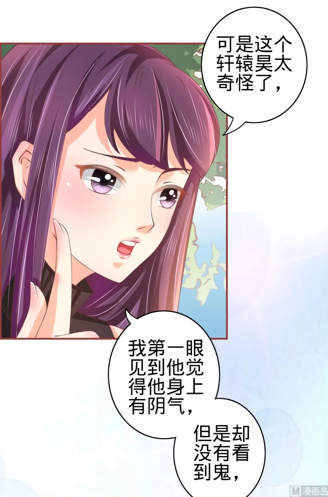 第22话 第15页