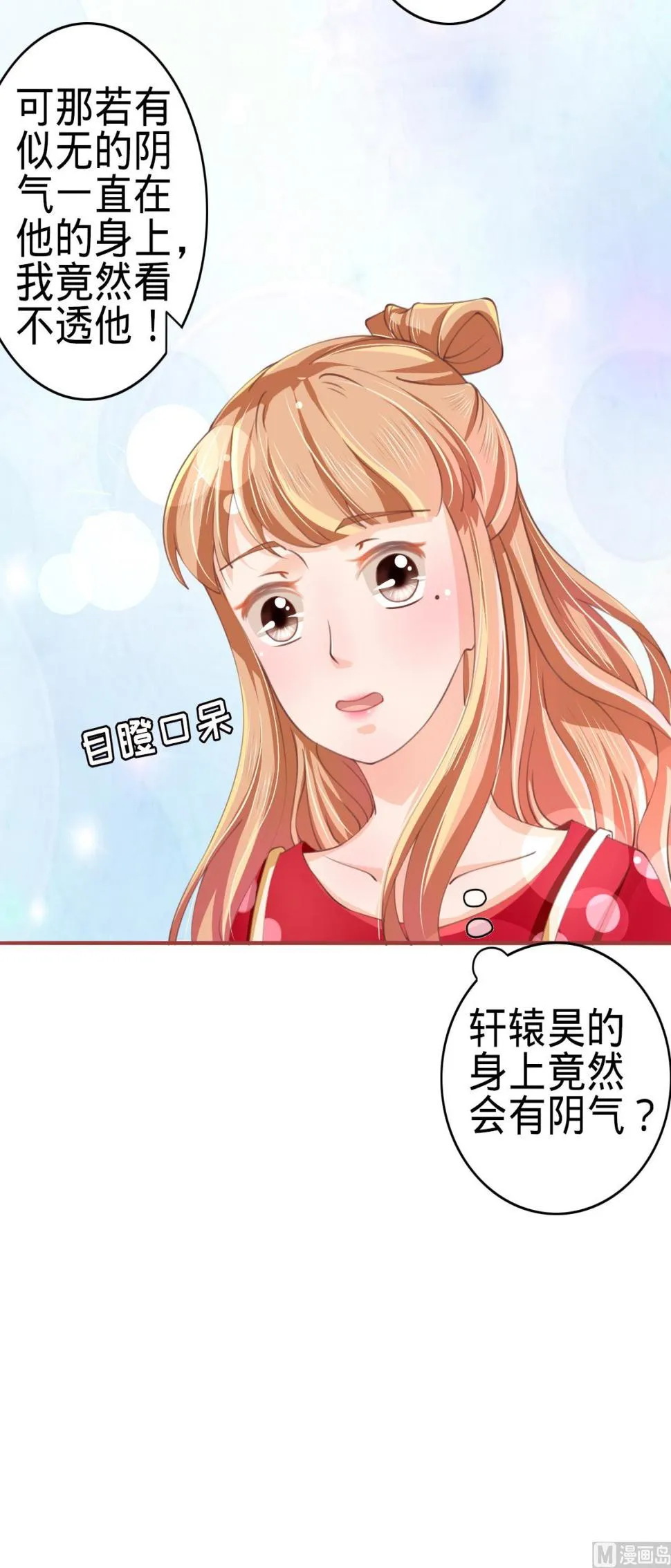 第22话 第16页