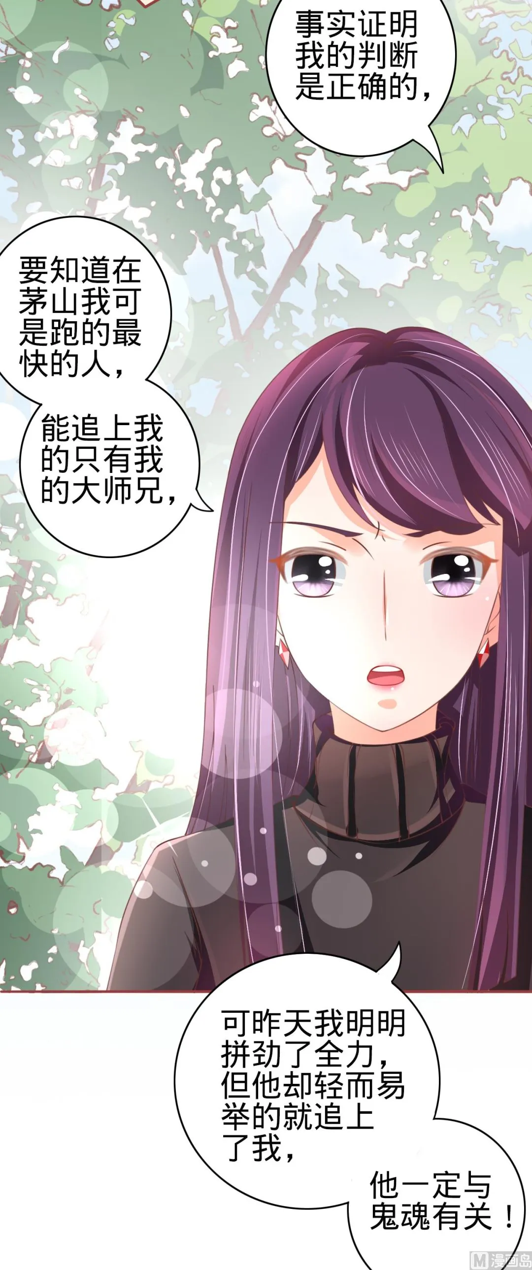 第22话 第19页