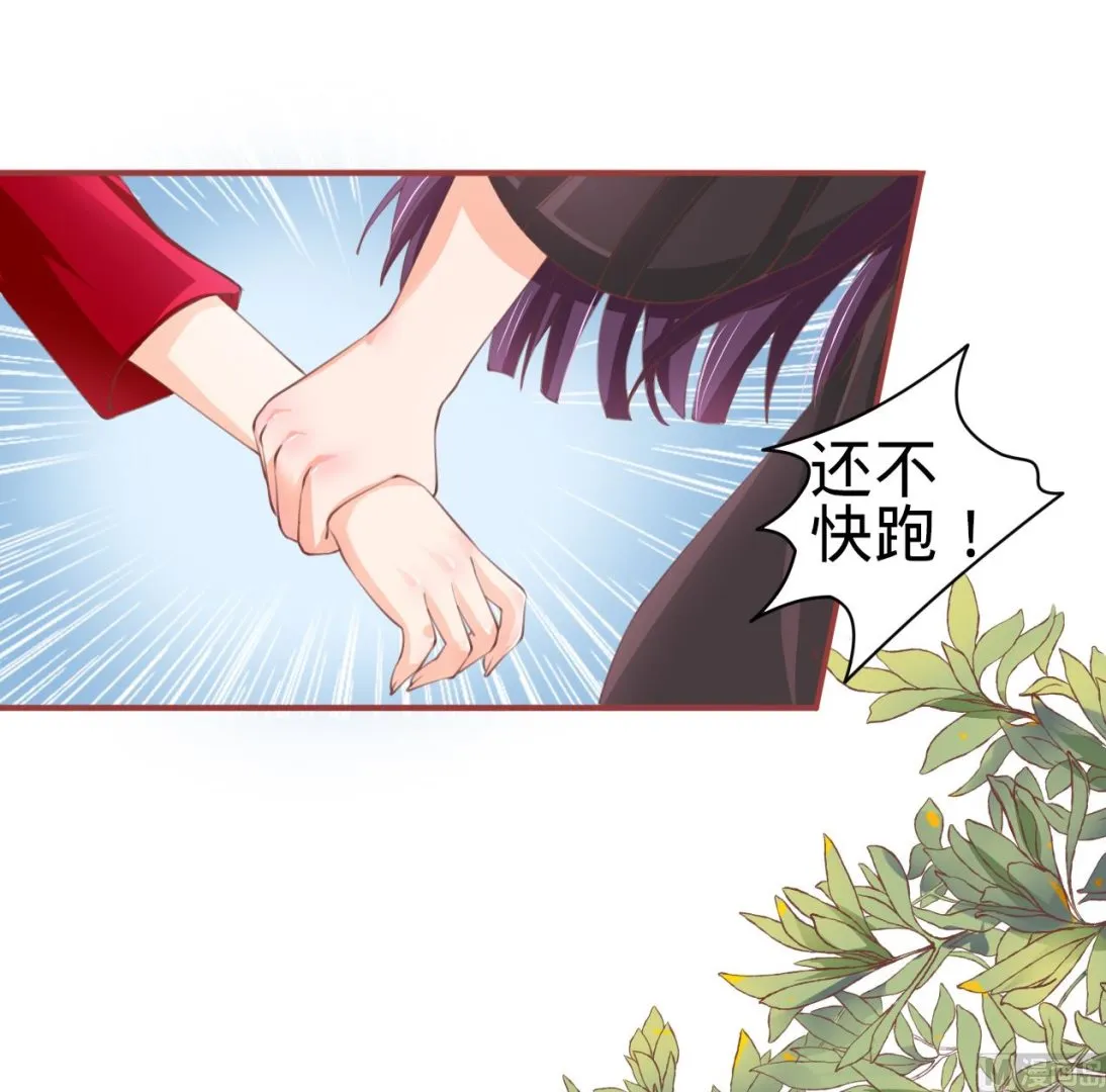 第23话 第21页