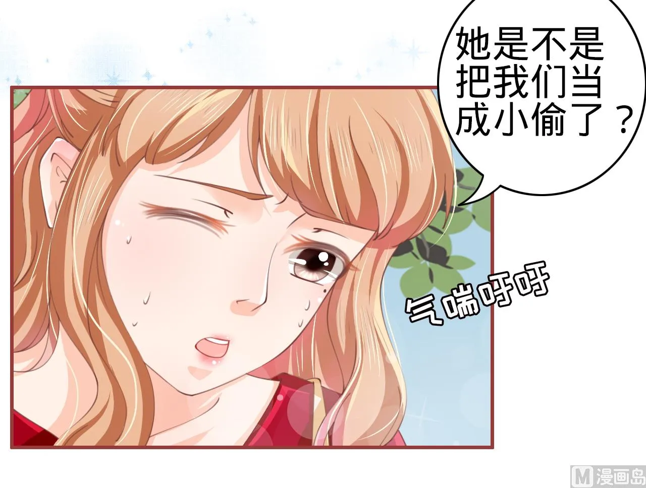 第23话 第23页