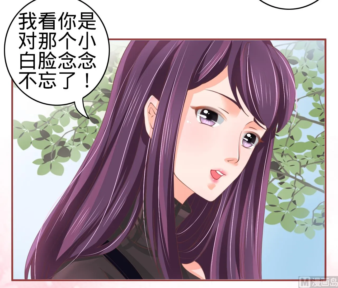 第23话 第25页