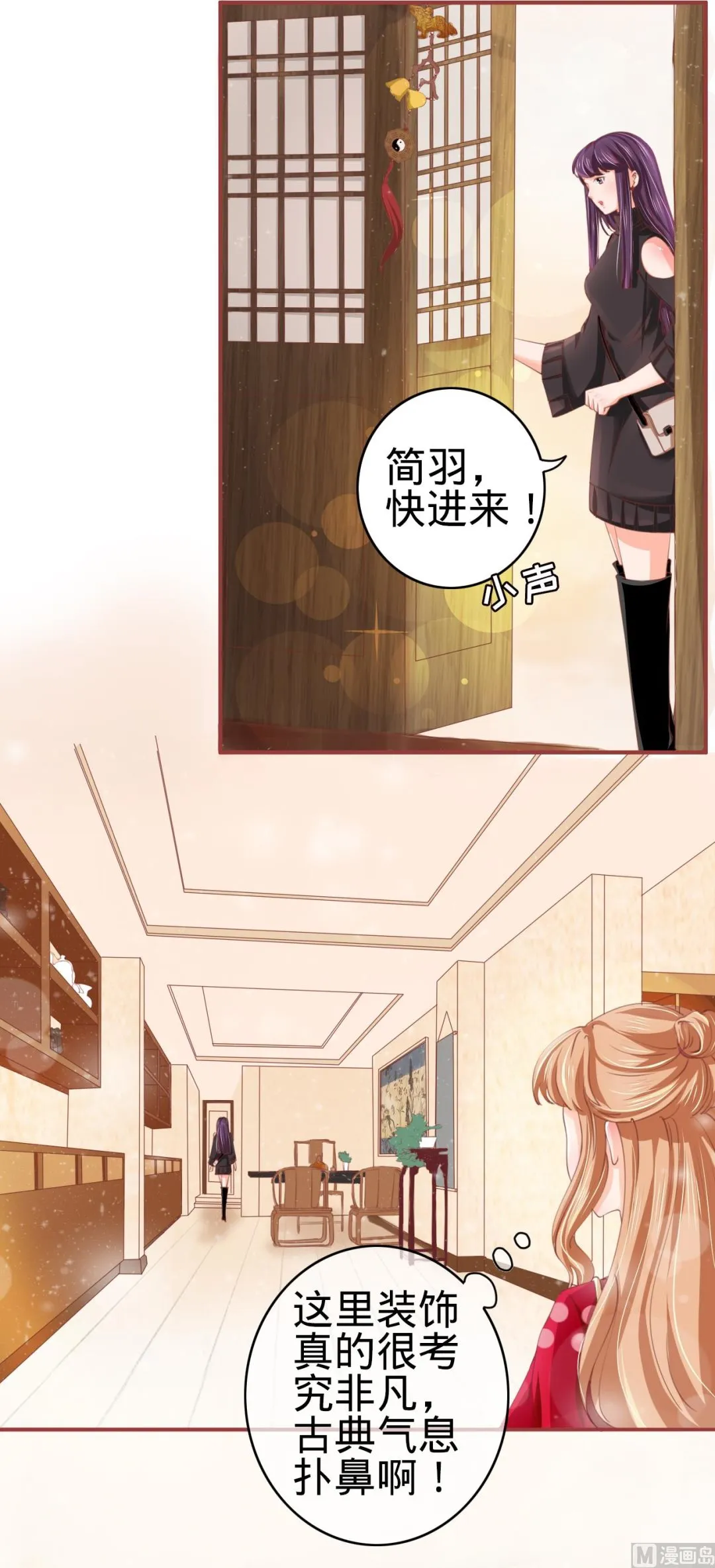 第24话 第3页