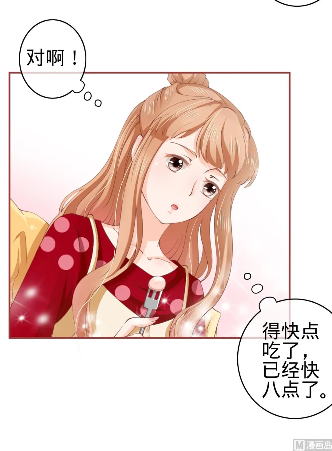 第24话 第22页