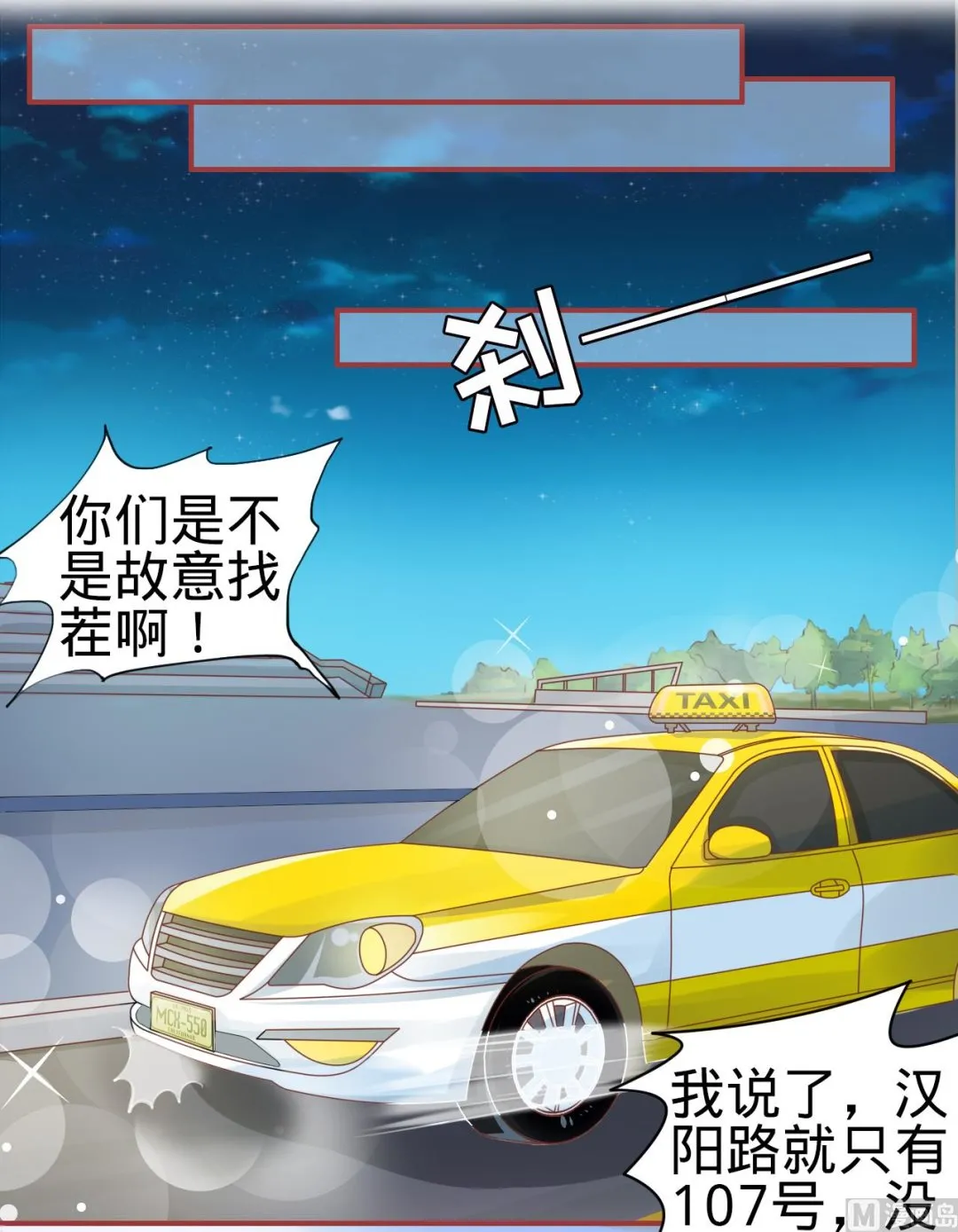 第25话 第2页