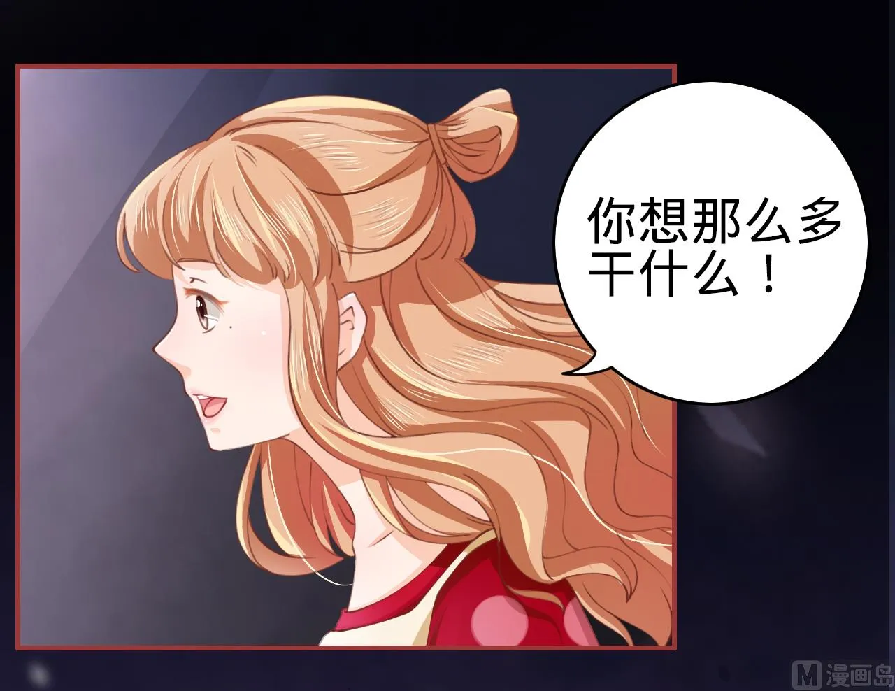 第25话 第11页