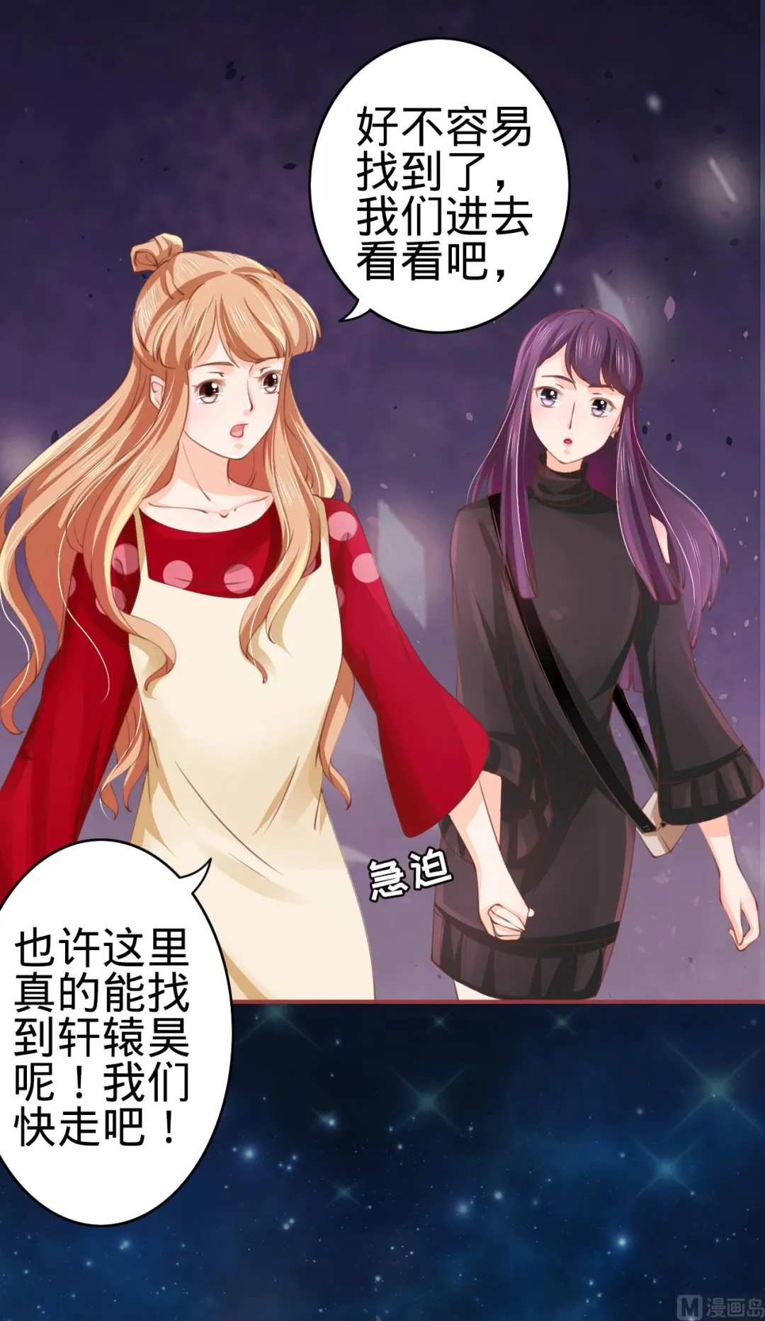第25话 第12页