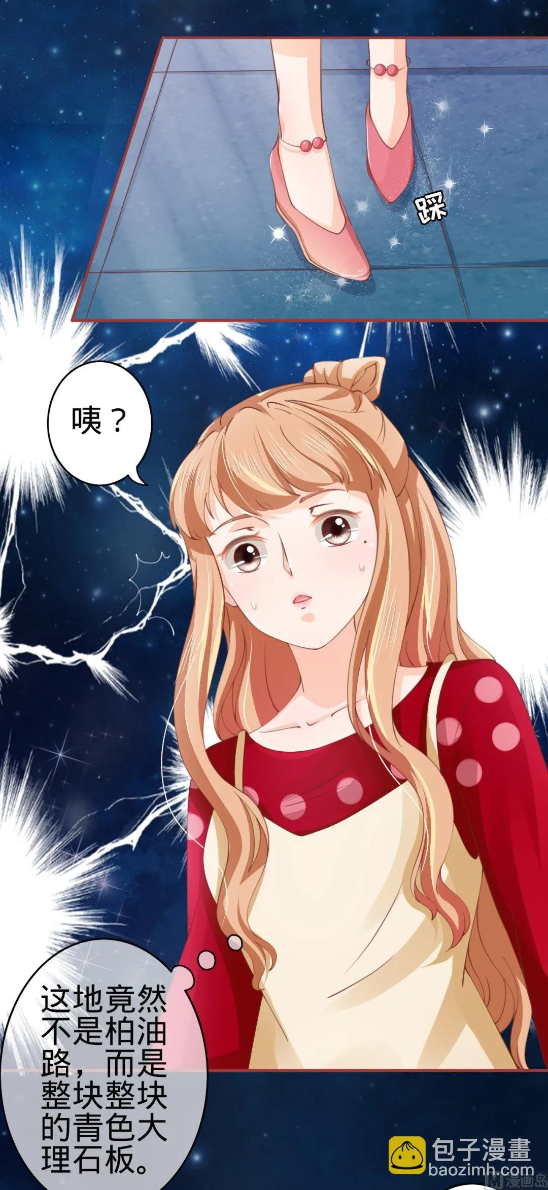 第25话 第13页