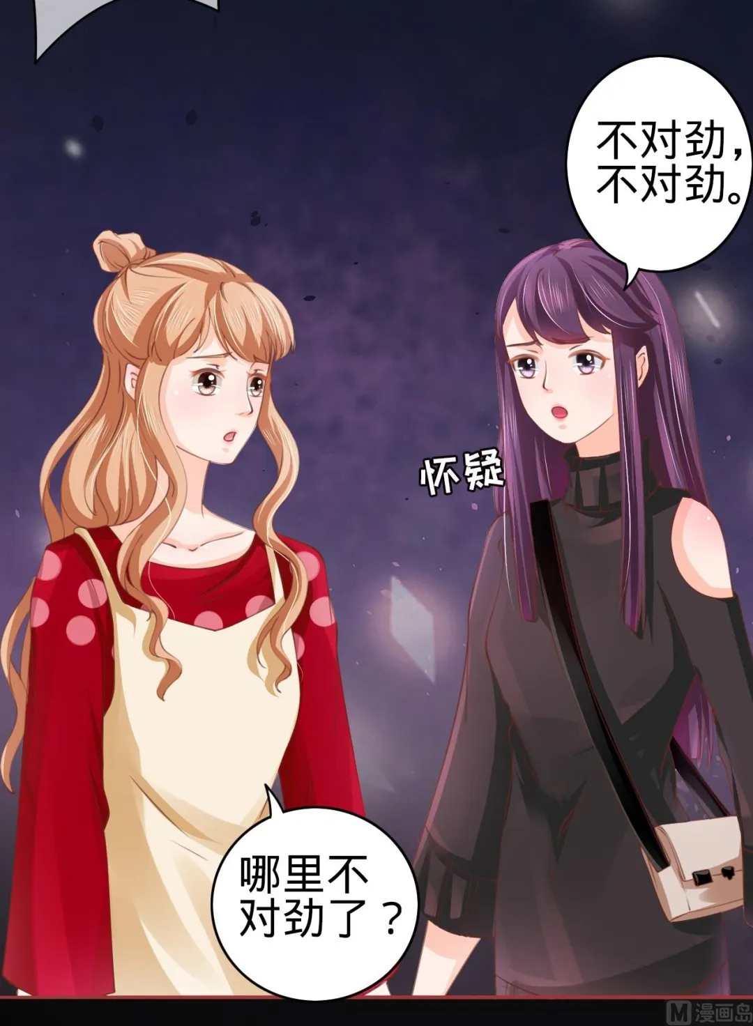 第25话 第15页