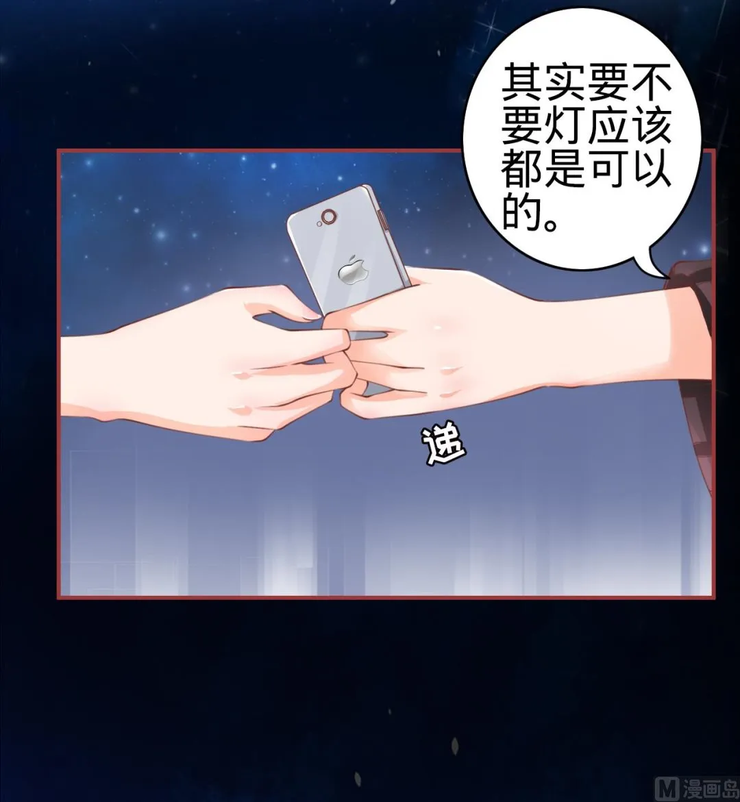 第25话 第20页