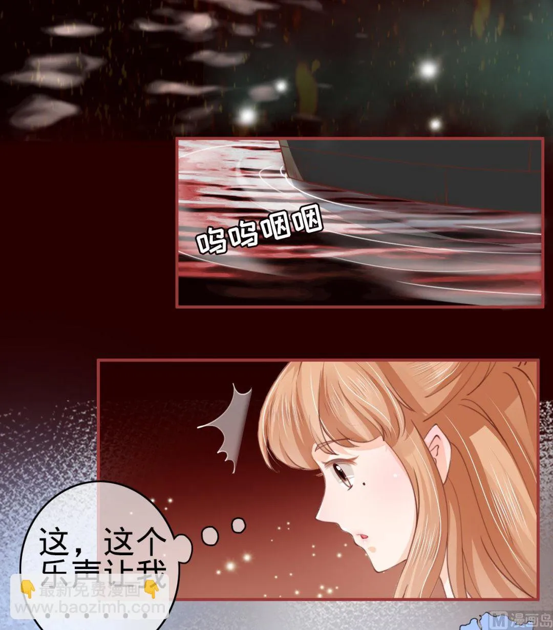 第27话 第3页