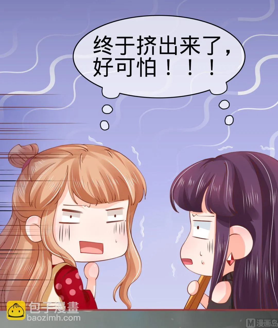 第28话 第15页