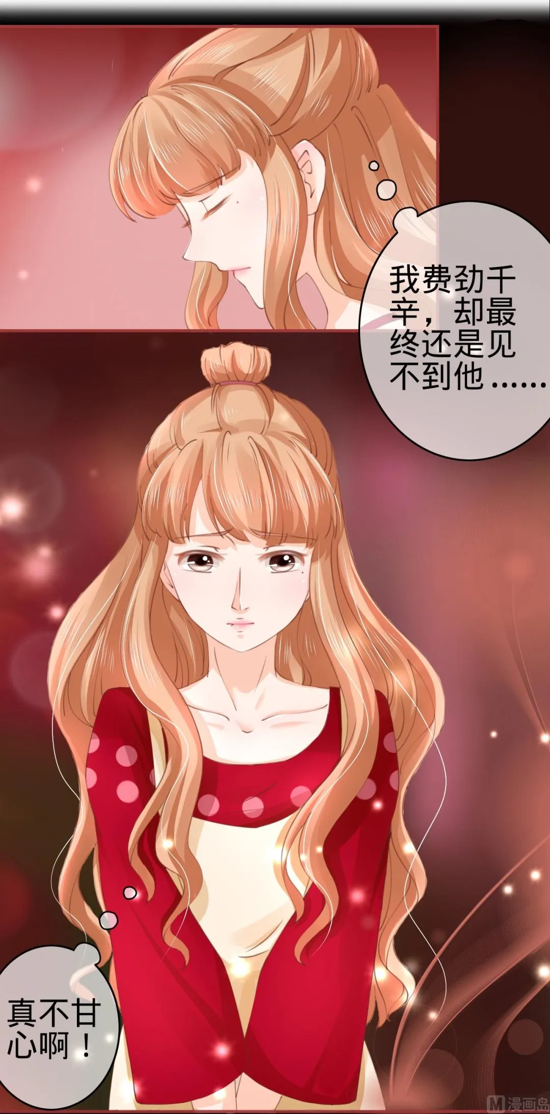 第29话 第2页